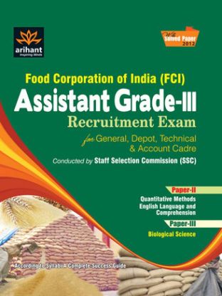 Arihant FCI Assistant Grade III Paper 2&3 Recruitment Exam (E)